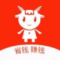 羊七