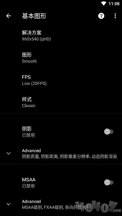 超高清120帧画质免费