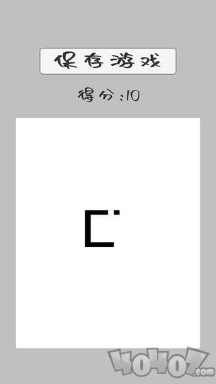 贪恰蛇