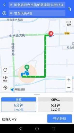 筷子代驾