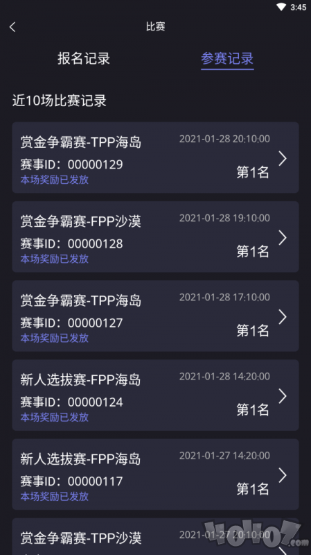 龙王电竞