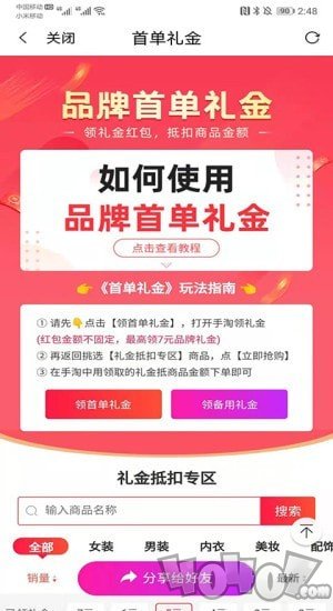 民赢生活