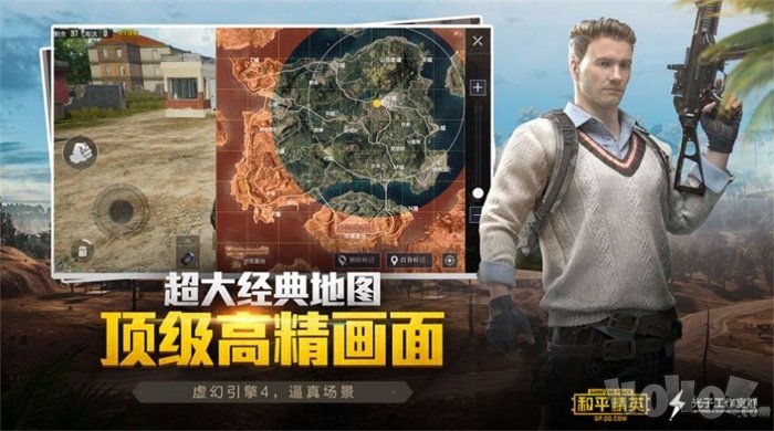 画质大师180帧