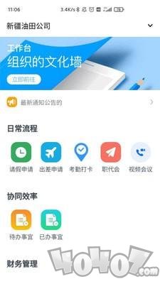优嫂