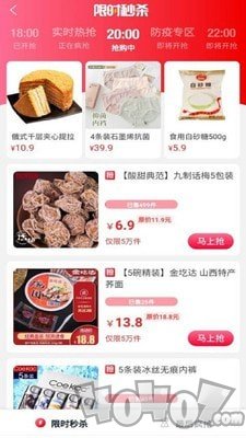 虾爬子