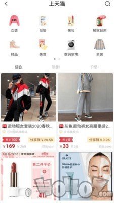 虾爬子