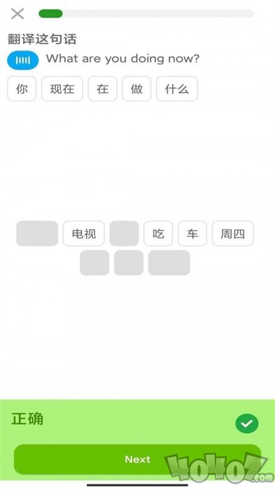 中英文互译