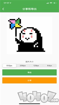 像素鱼画家