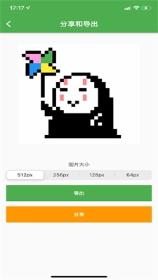 像素鱼画家截图