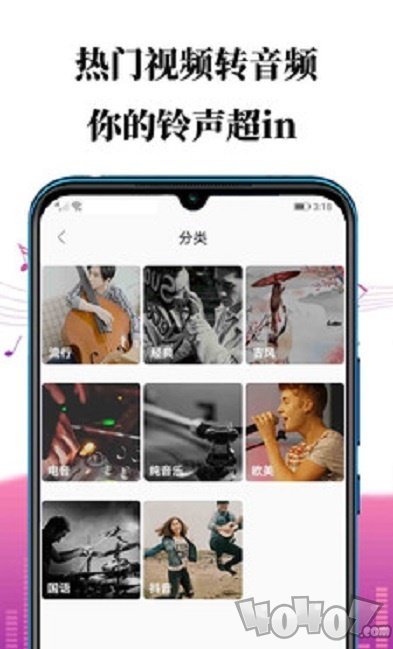 手机铃声剪辑制作