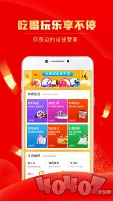 团省