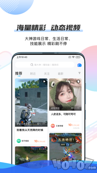 千寻陪练