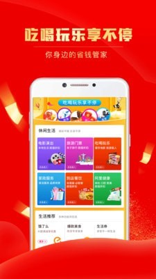 团省截图