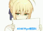 FGO弓具人是什么梗 弓具人都有哪些角色