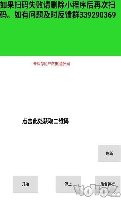 四史刷题