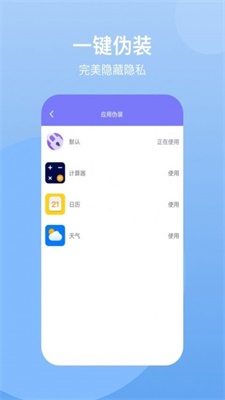 葫芦隐藏空间截图