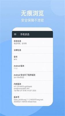 葫芦隐藏空间截图