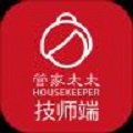 管家通