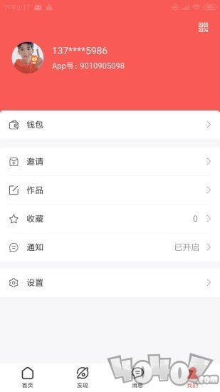 鼎好省钱