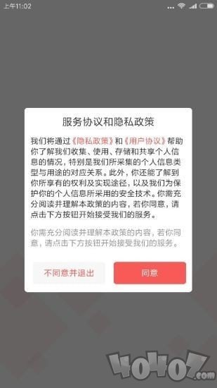 鼎好省钱