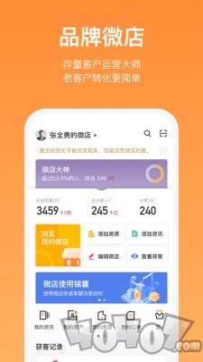 蚂蚁安家
