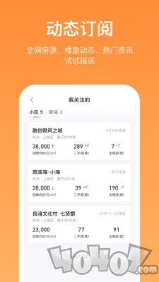蚂蚁安家