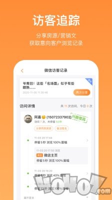 蚂蚁安家