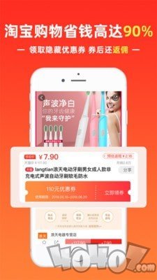 哈罗找券