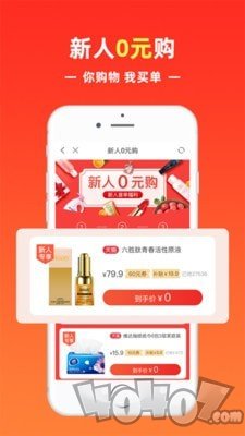哈罗找券