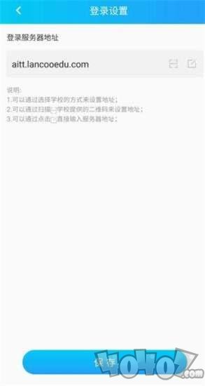AI考试辅导