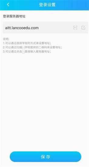 AI考试辅导截图