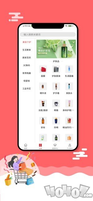 悟空优品
