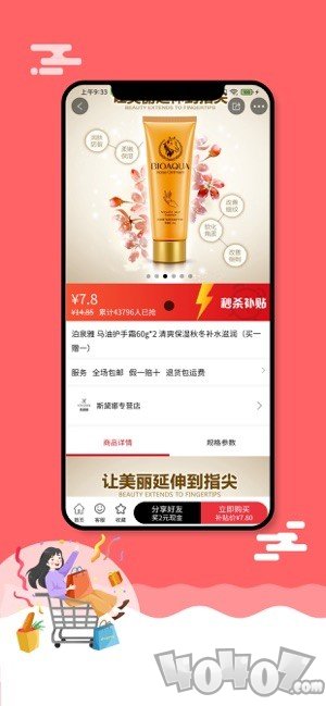 悟空优品