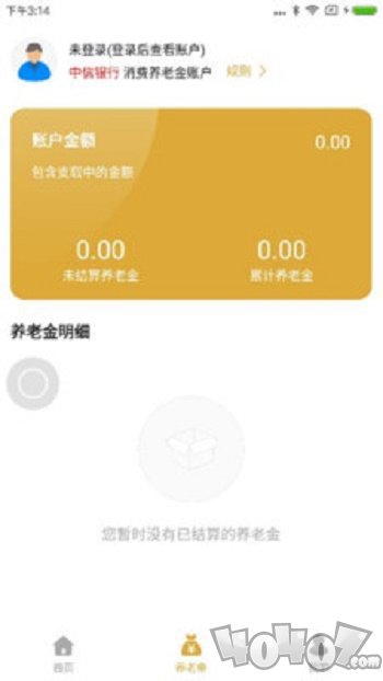 米粒商城