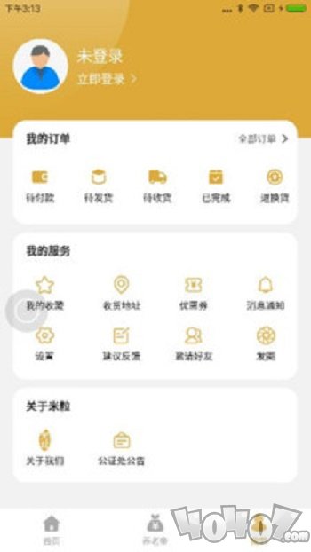 米粒商城