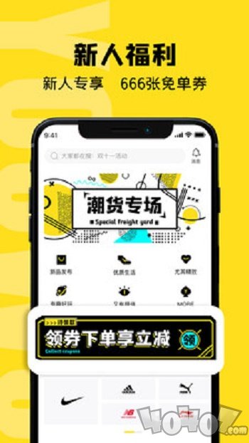 虎纹