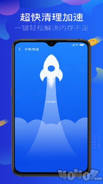 超凡清理大师