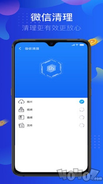超凡清理大师