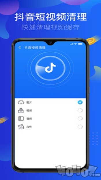 超凡清理大师