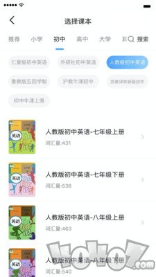 小熊猫轻松背