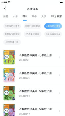 小熊猫轻松背截图