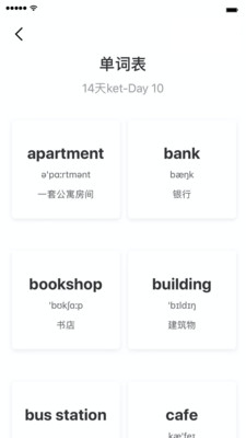 小熊猫轻松背截图