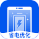 省电优化专家