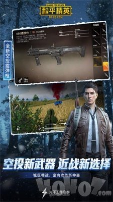 秋辞美化包