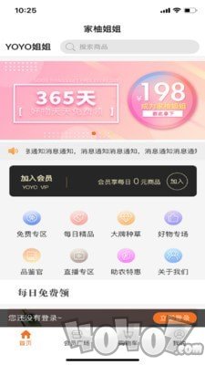 家柚姐姐
