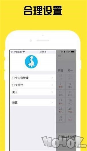 大神打卡