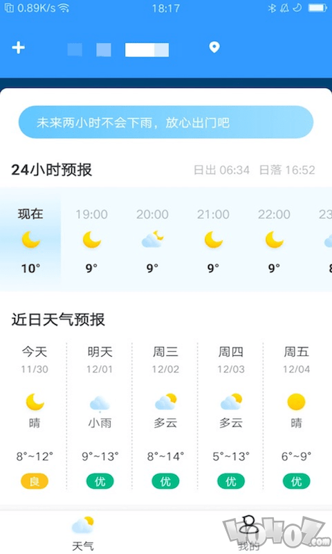 魔力红天气实况