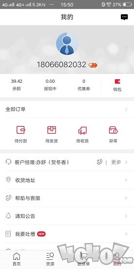 宝妈百宝箱