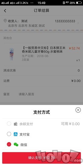 宝妈百宝箱