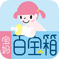 宝妈百宝箱